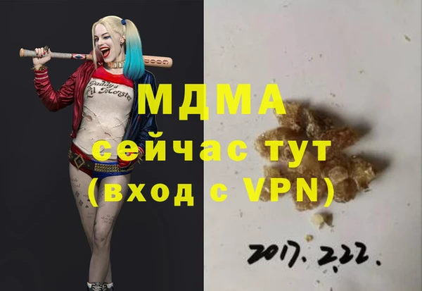 ECSTASY Бугульма