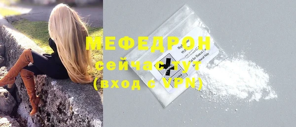 ECSTASY Бугульма