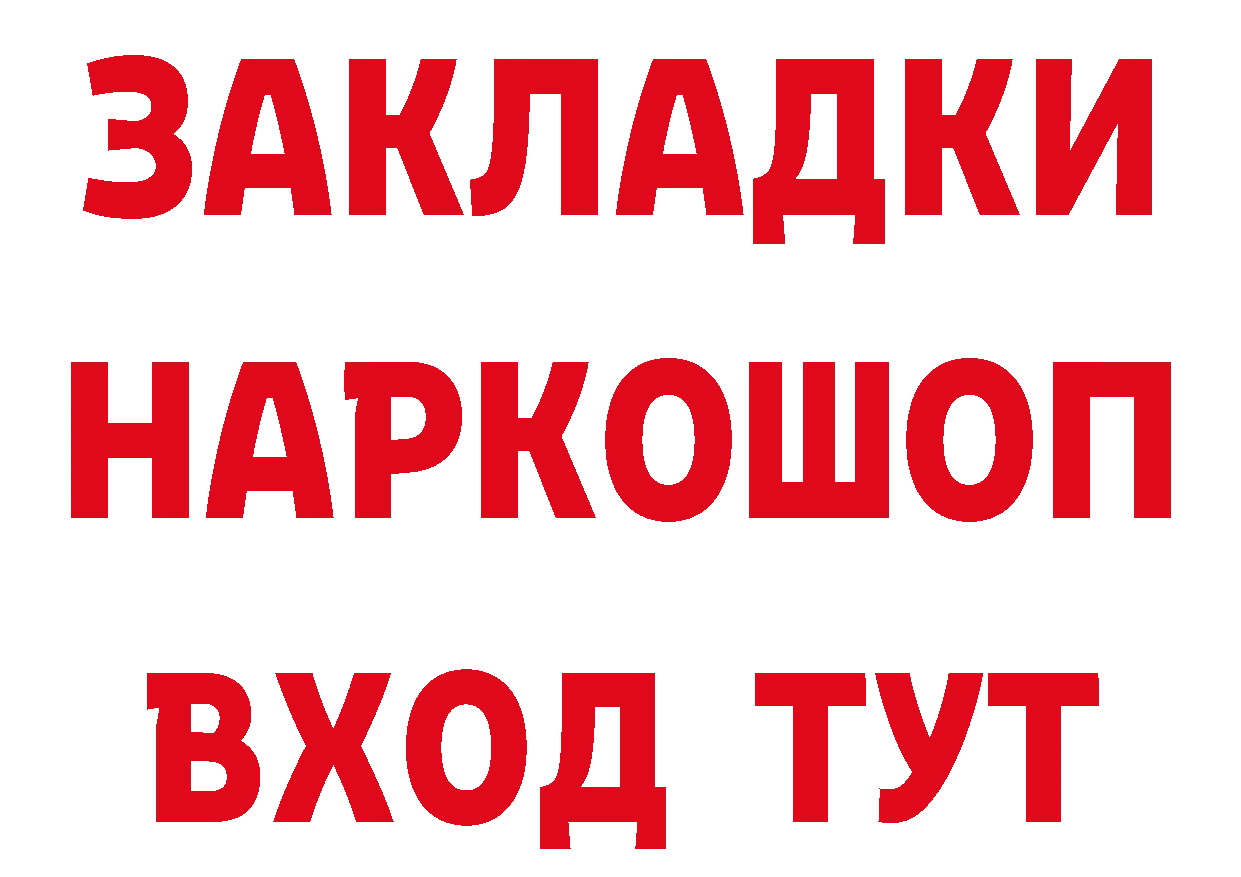 Метадон VHQ зеркало даркнет блэк спрут Ардон